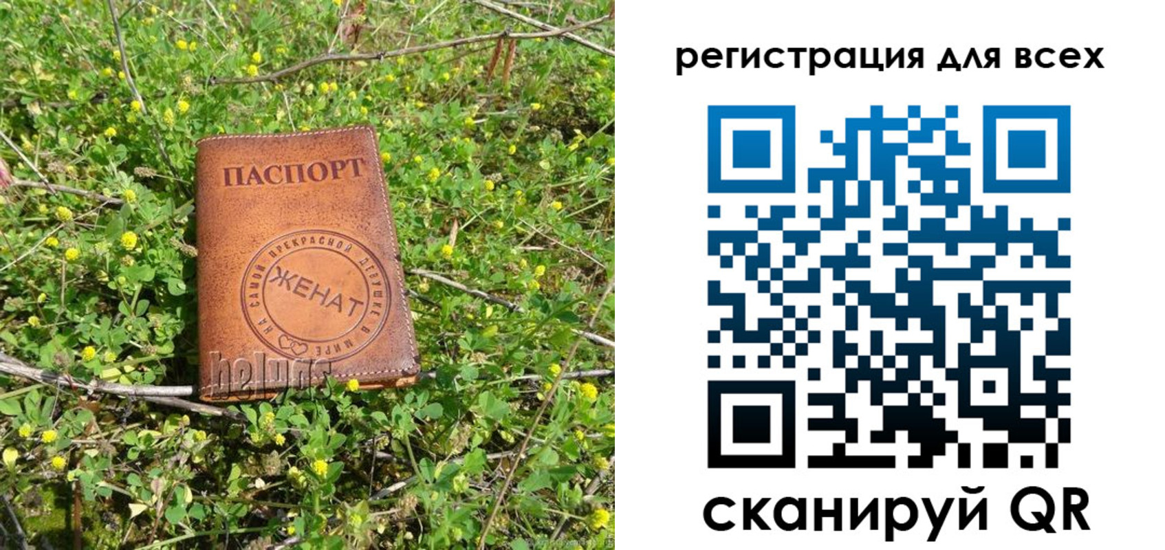 прописка регистрация в Кисловодске
