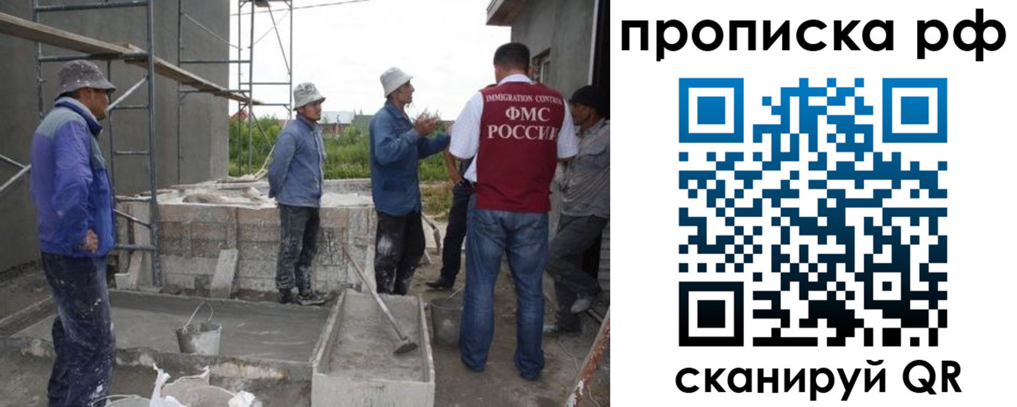 миграционный учет в Кисловодске